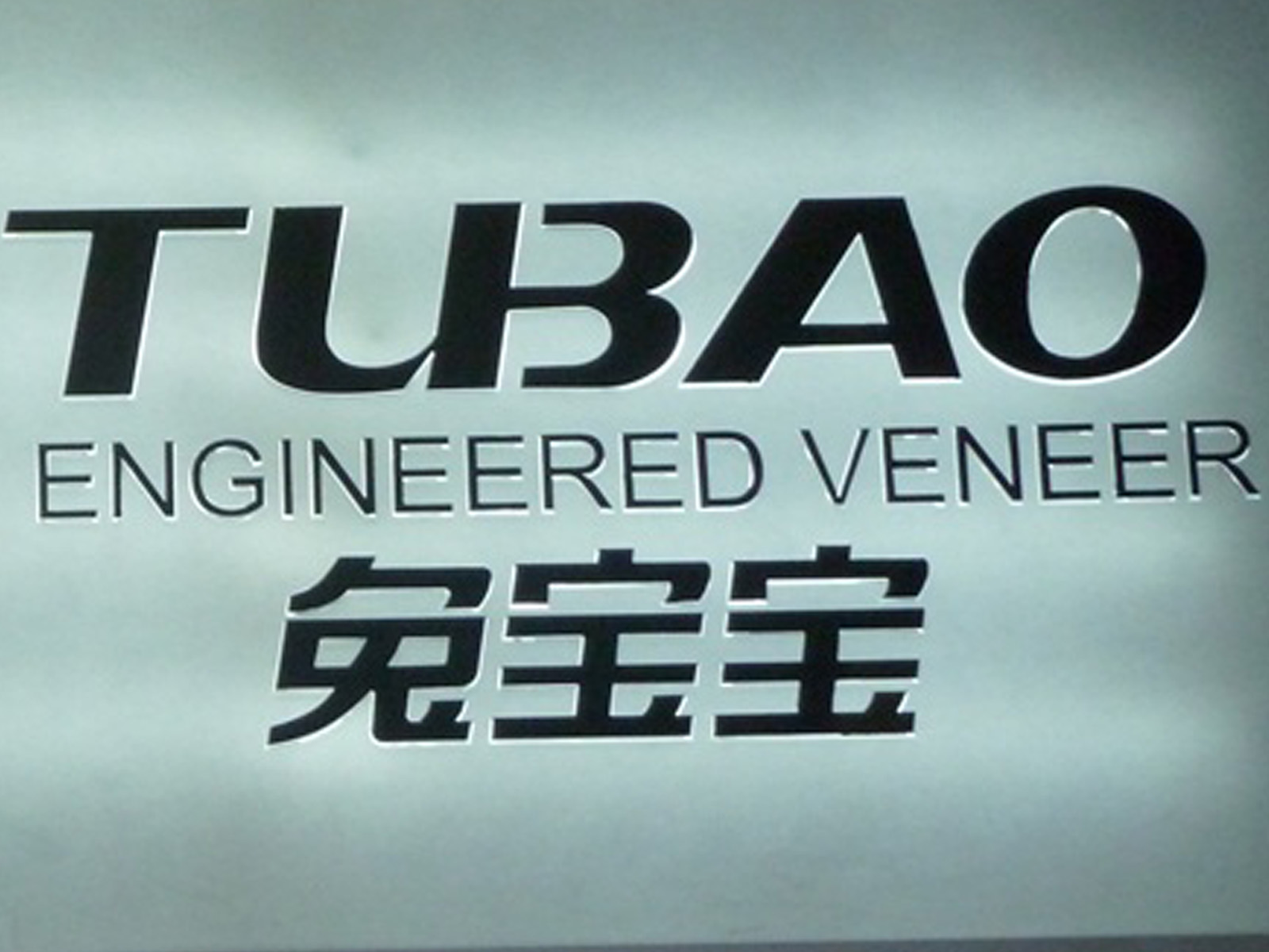 Signboard